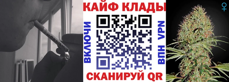 Купить наркоту Трёхгорный Бошки Шишки  Меф мяу мяу  КОКАИН  A-PVP  АМФ  ГАШИШ 