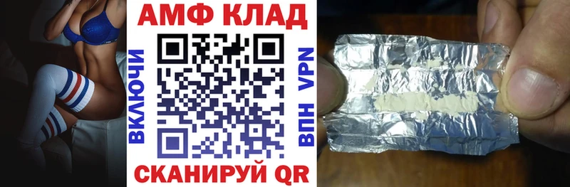 АМФЕТАМИН 98% Трёхгорный