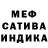 Amphetamine Розовый Goherx