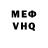 Меф 4 MMC DARK TX