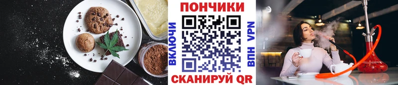 Cannafood марихуана  цены   Трёхгорный 
