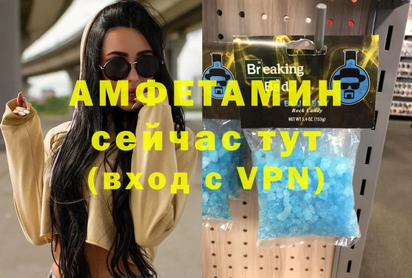 гашишное масло Алзамай
