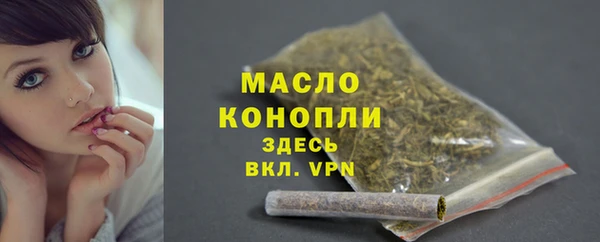 гидра Абдулино