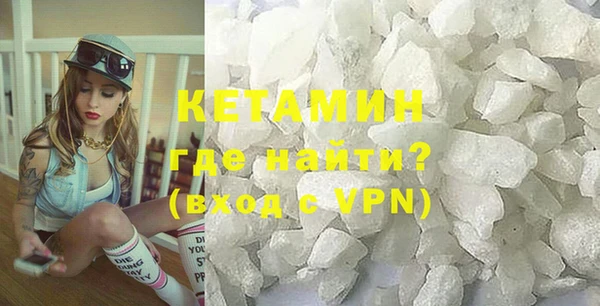 амфетамин Абинск
