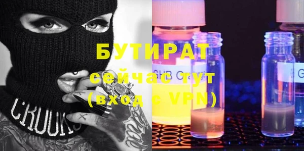 Альфа ПВП Алексеевка