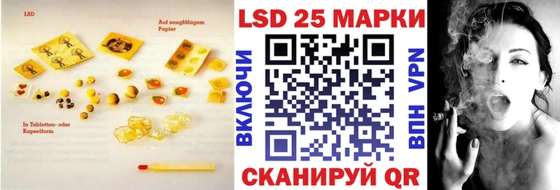 МЕГА tor  Трёхгорный  ЛСД экстази кислота 