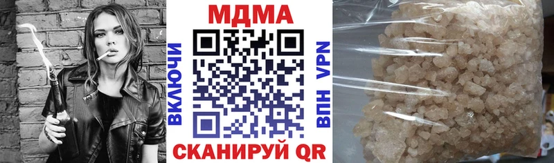 МДМА кристаллы  гидра как зайти  Трёхгорный 