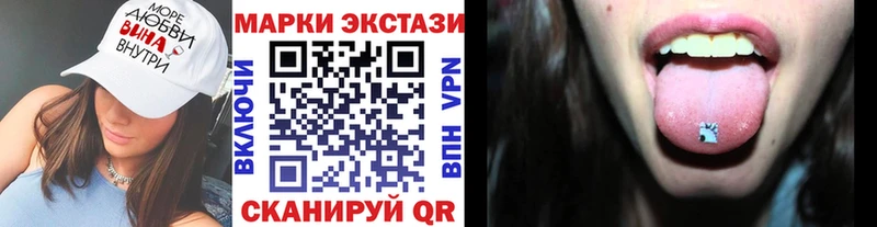 МЕГА как войти  Трёхгорный  Марки N-bome 1,5мг 