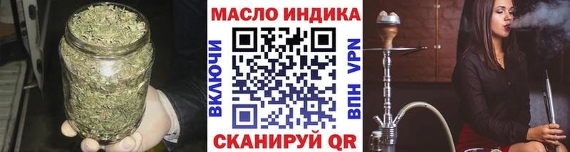 ТГК концентрат  купить наркотики сайты  Трёхгорный 