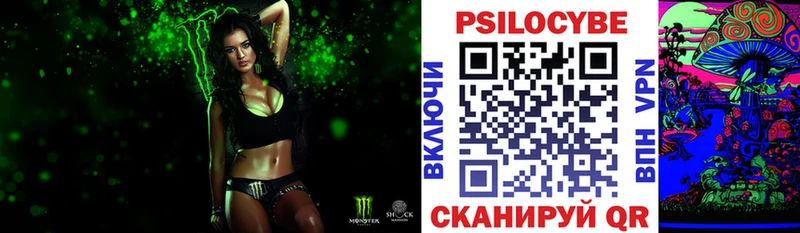 Галлюциногенные грибы MAGIC MUSHROOMS  кракен как войти  Трёхгорный 